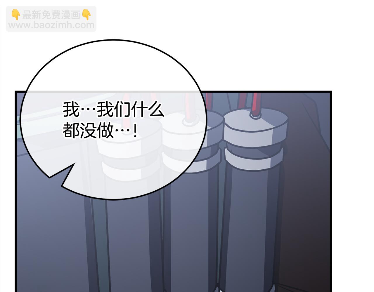 第62话 袭击事件(1/6)-第62话