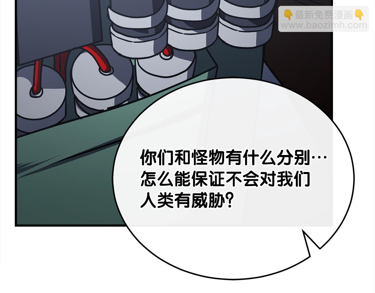 第62话 袭击事件(1/6)-第62话