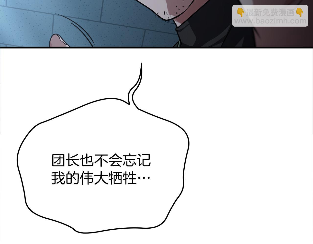 第62话 袭击事件(1/6)-第62话