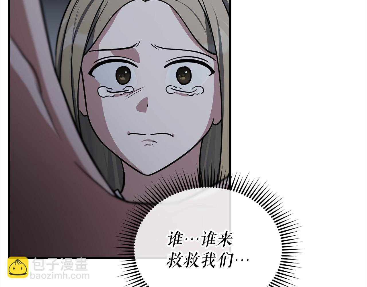 第62话 袭击事件(1/6)-第62话