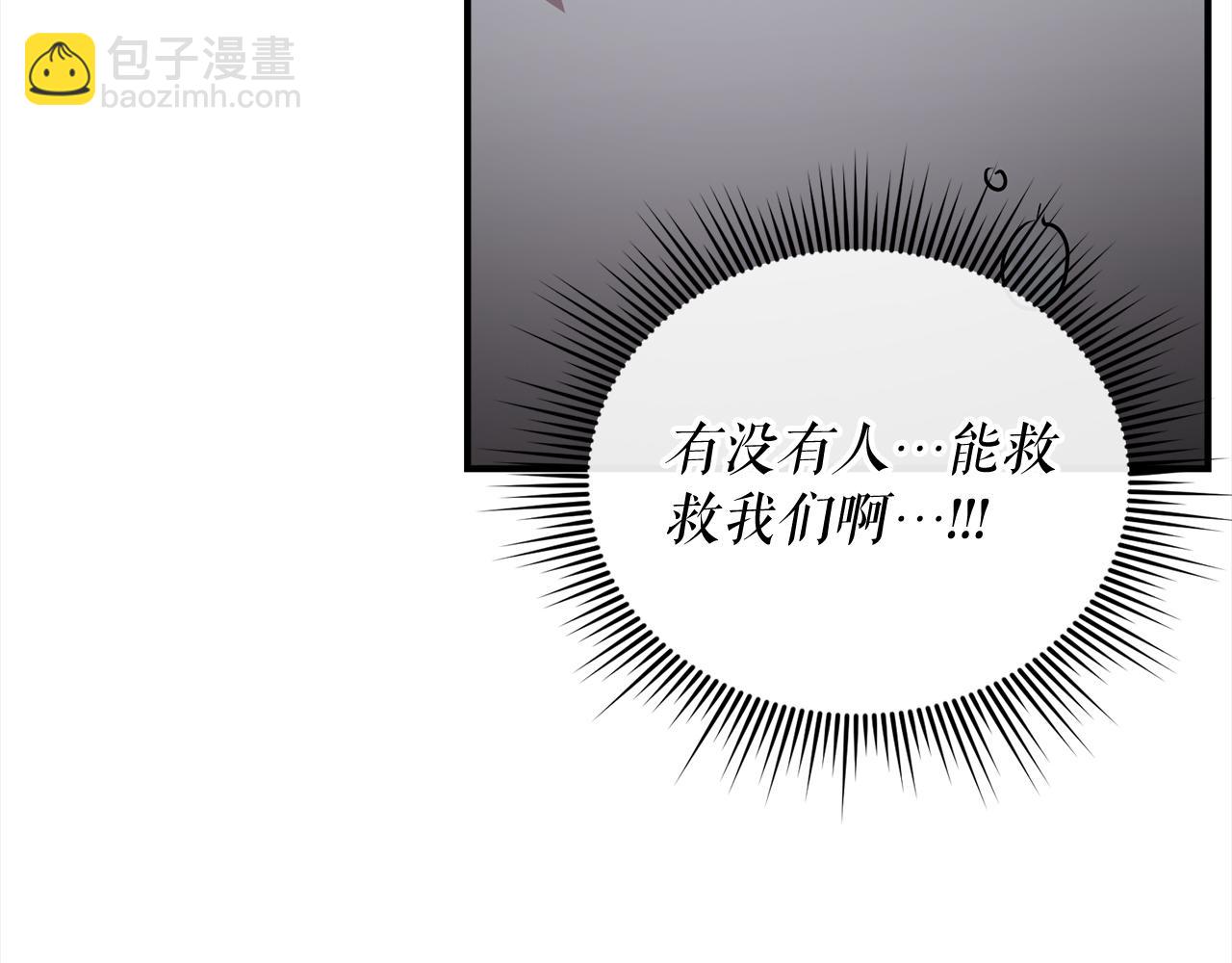 第62话 袭击事件(1/6)-第62话