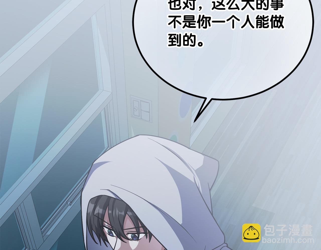 第62话 袭击事件(1/6)-第62话