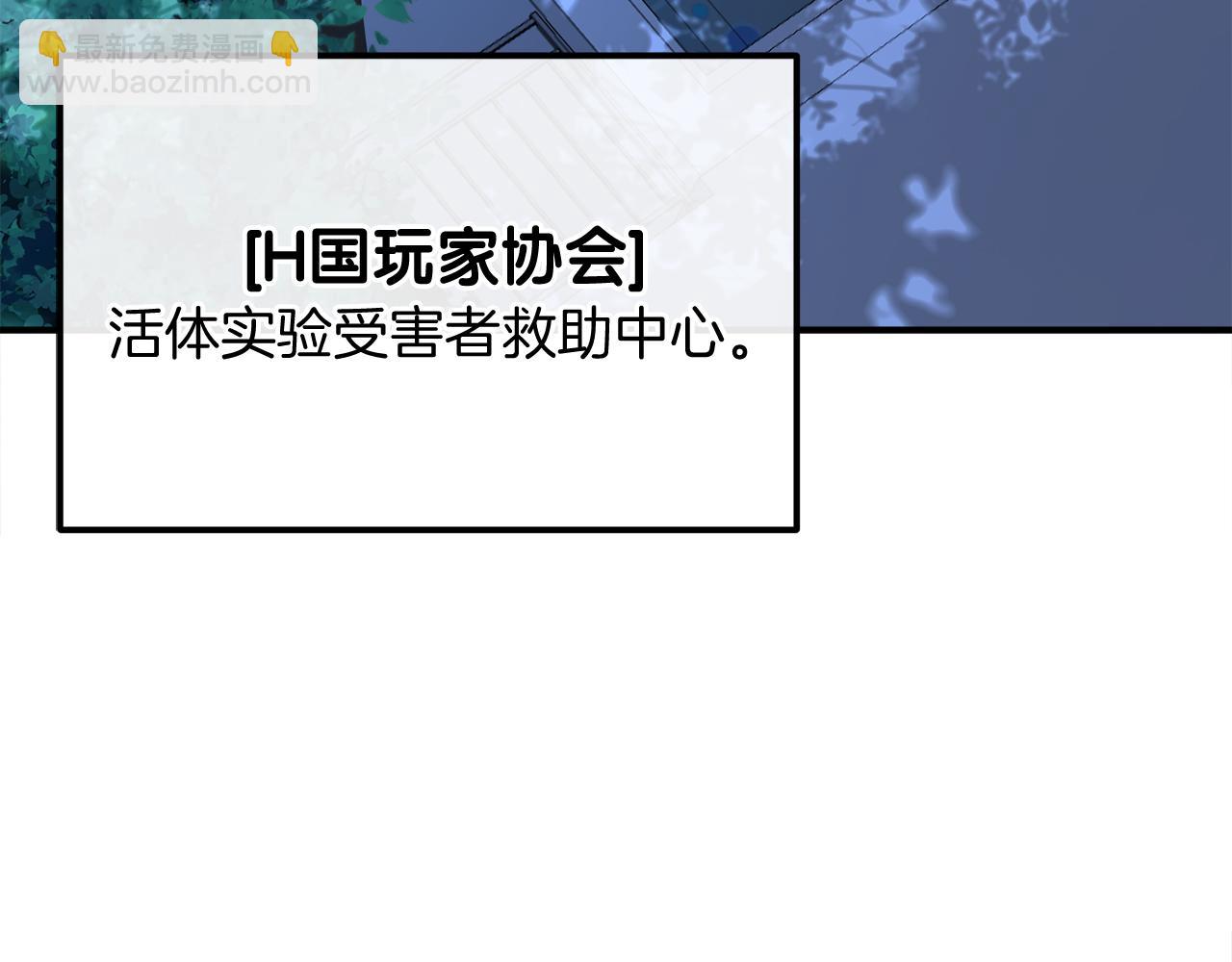 第62话 袭击事件(1/6)-第62话