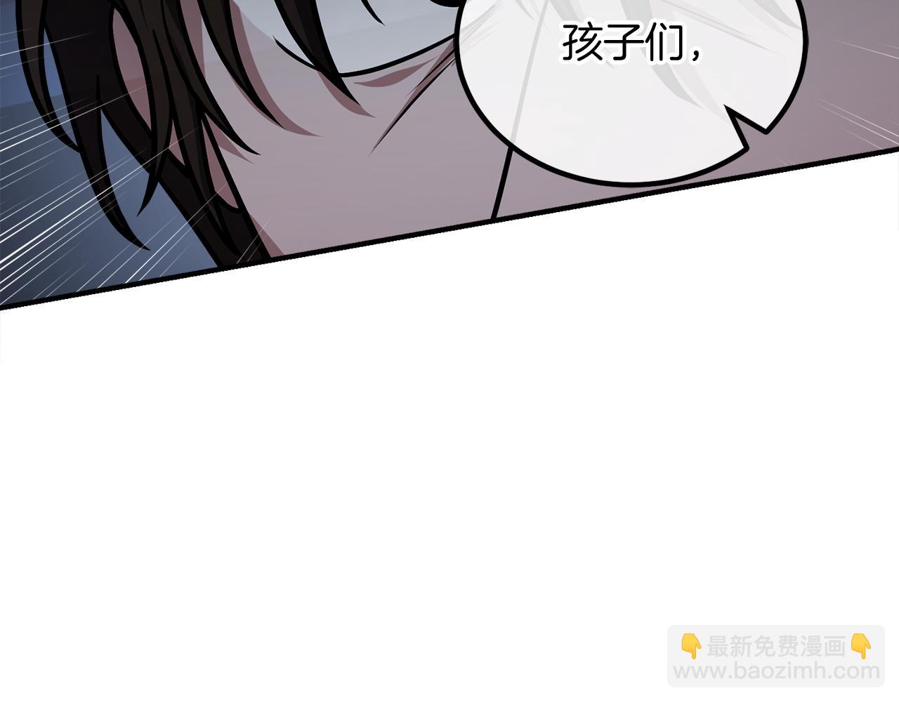 第62话 袭击事件(1/6)-第62话