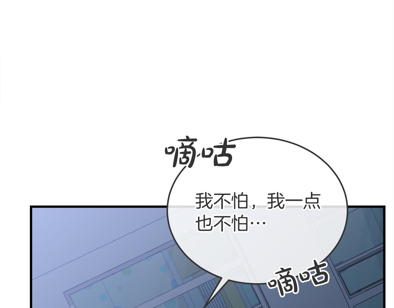 第62话 袭击事件(1/6)-第62话