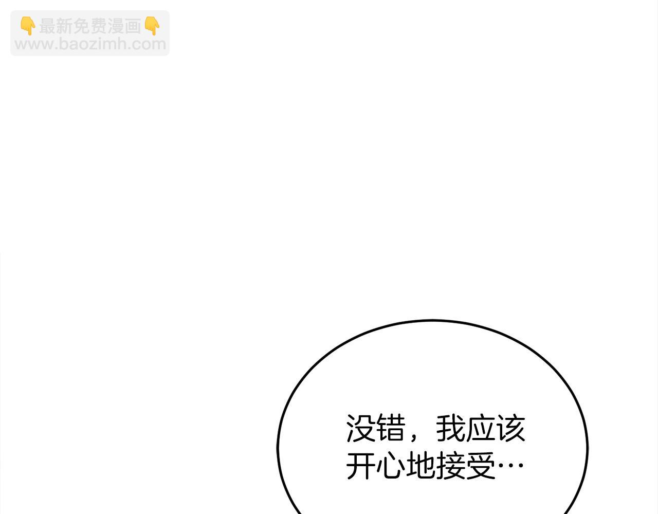 第62话 袭击事件(1/6)-第62话