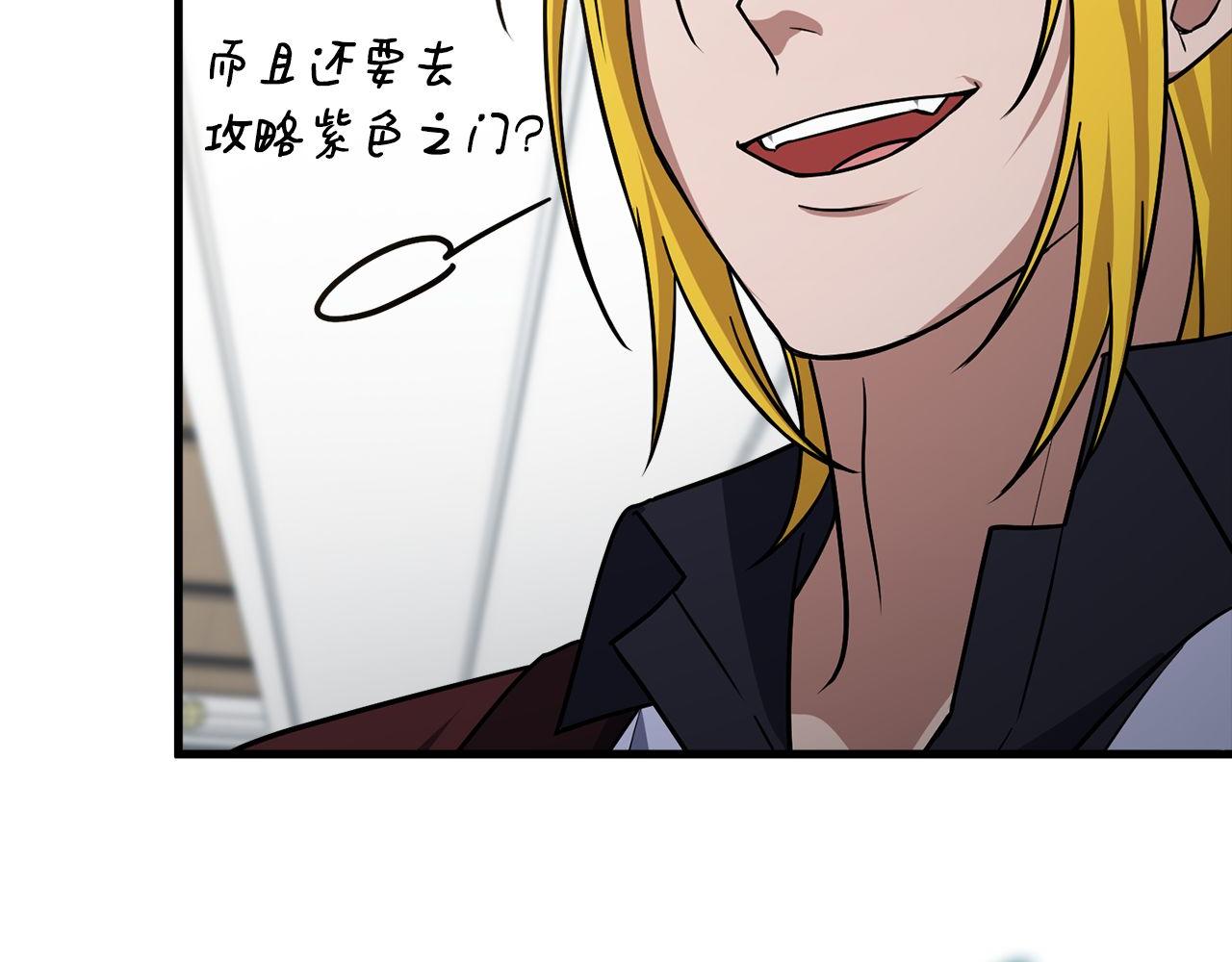 第64话 三浦萤的挑衅(1/6)-第64话