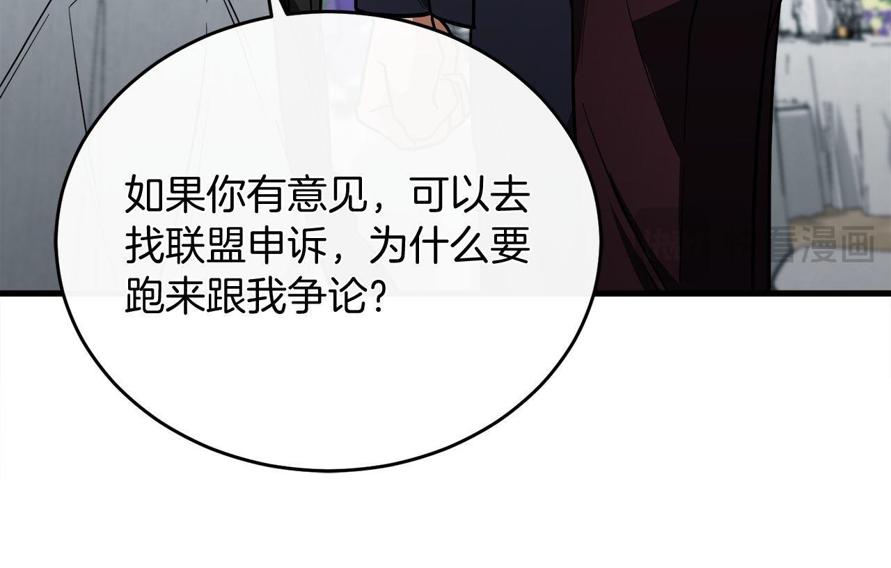 第64话 三浦萤的挑衅(1/6)-第64话