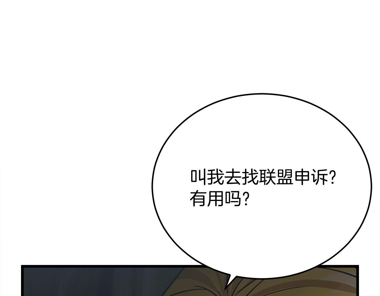 第64话 三浦萤的挑衅(1/6)-第64话