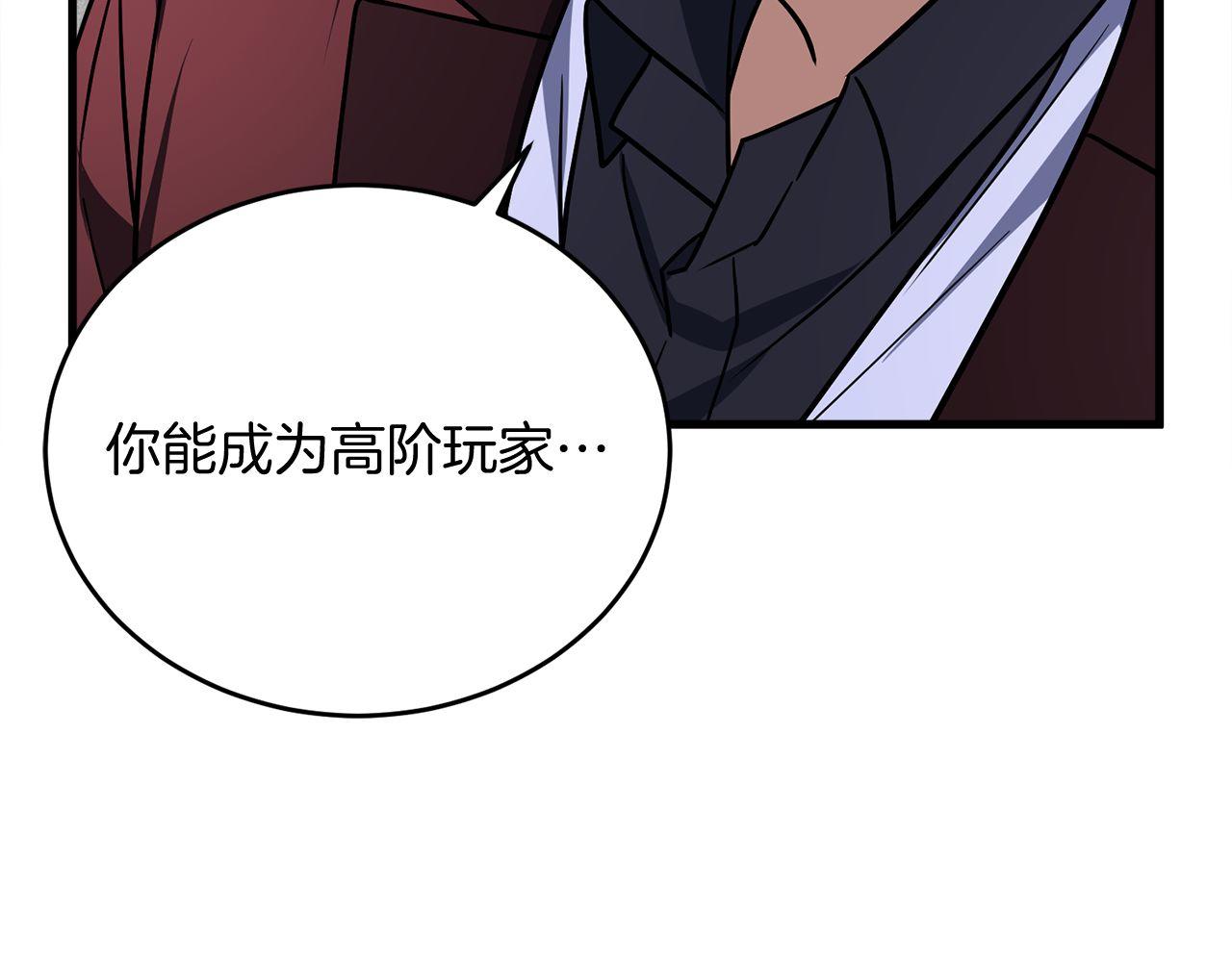 第64话 三浦萤的挑衅(1/6)-第64话