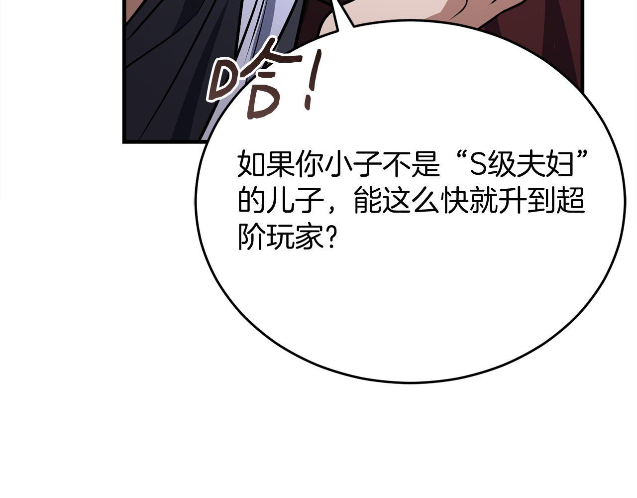 第64话 三浦萤的挑衅(1/6)-第64话