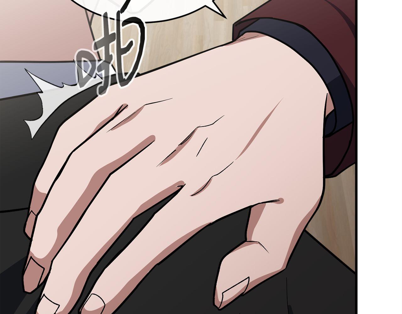 第64话 三浦萤的挑衅(1/6)-第64话