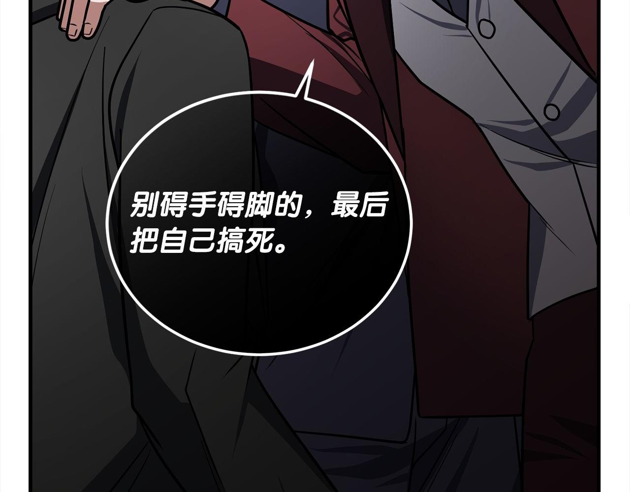 第64话 三浦萤的挑衅(1/6)-第64话