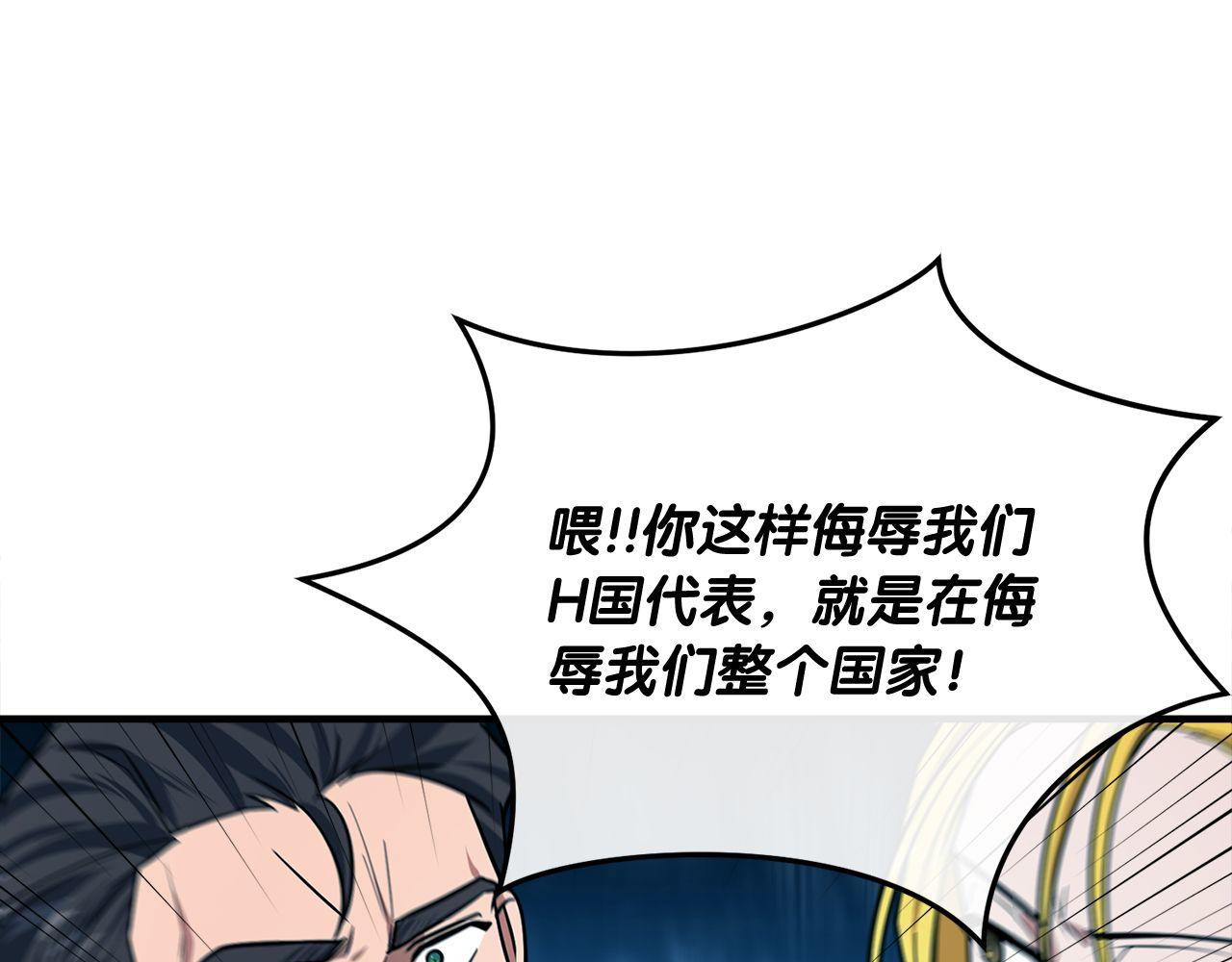 第64话 三浦萤的挑衅(1/6)-第64话