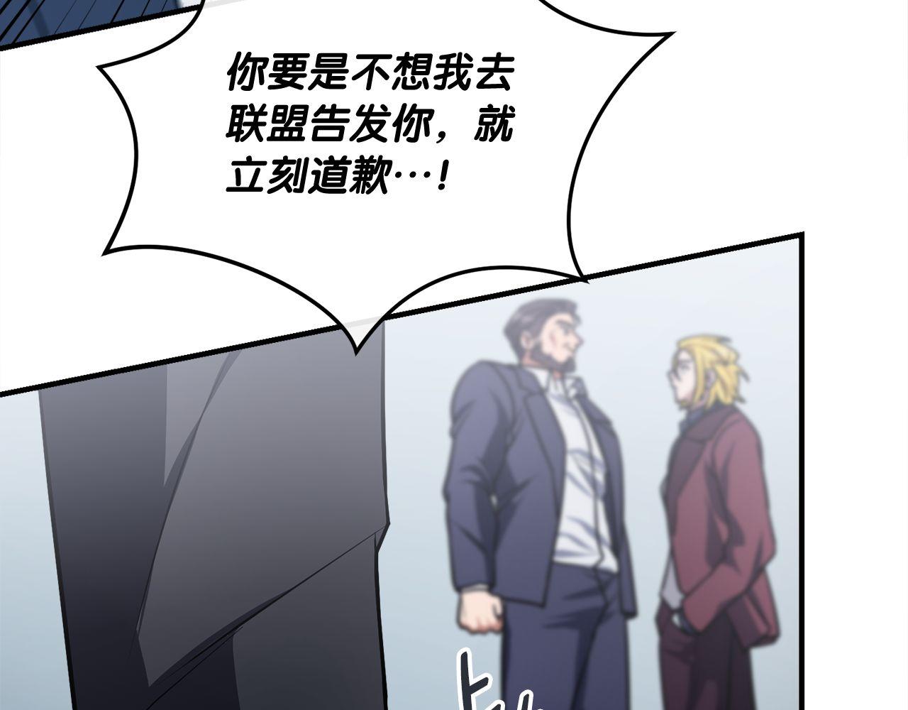 第64话 三浦萤的挑衅(1/6)-第64话