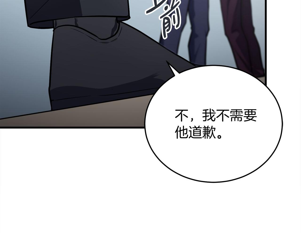 第64话 三浦萤的挑衅(1/6)-第64话