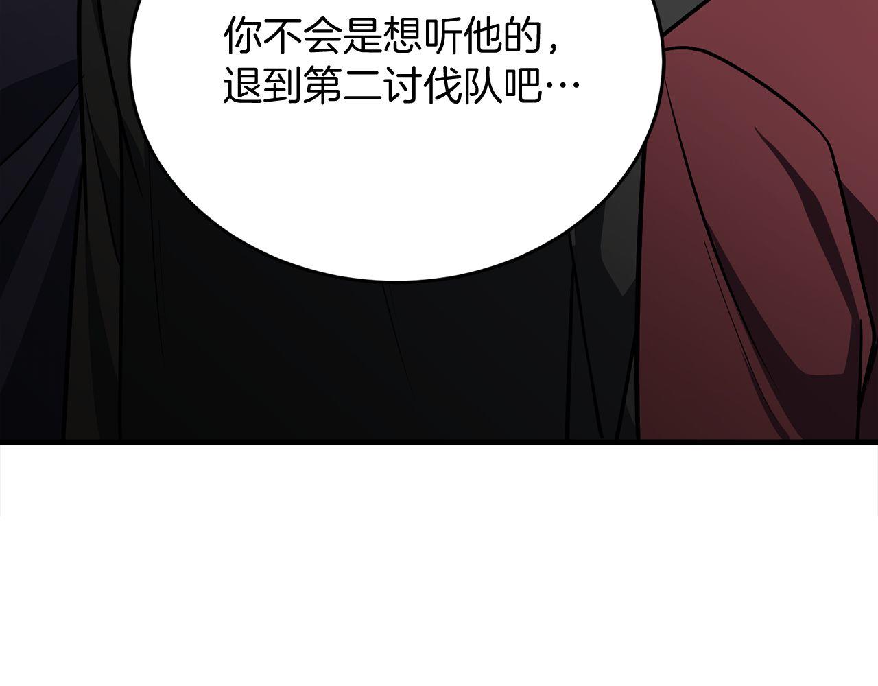 第64话 三浦萤的挑衅(1/6)-第64话