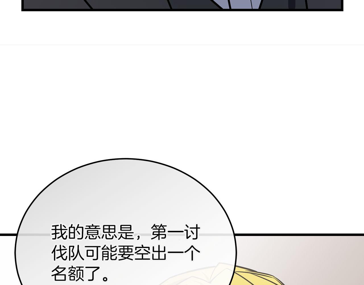 第64话 三浦萤的挑衅(1/6)-第64话