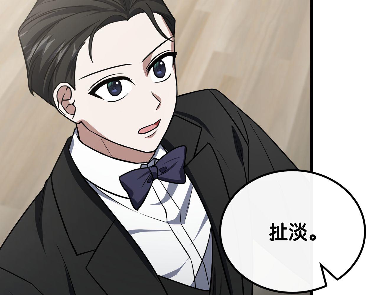 第64话 三浦萤的挑衅(1/6)-第64话