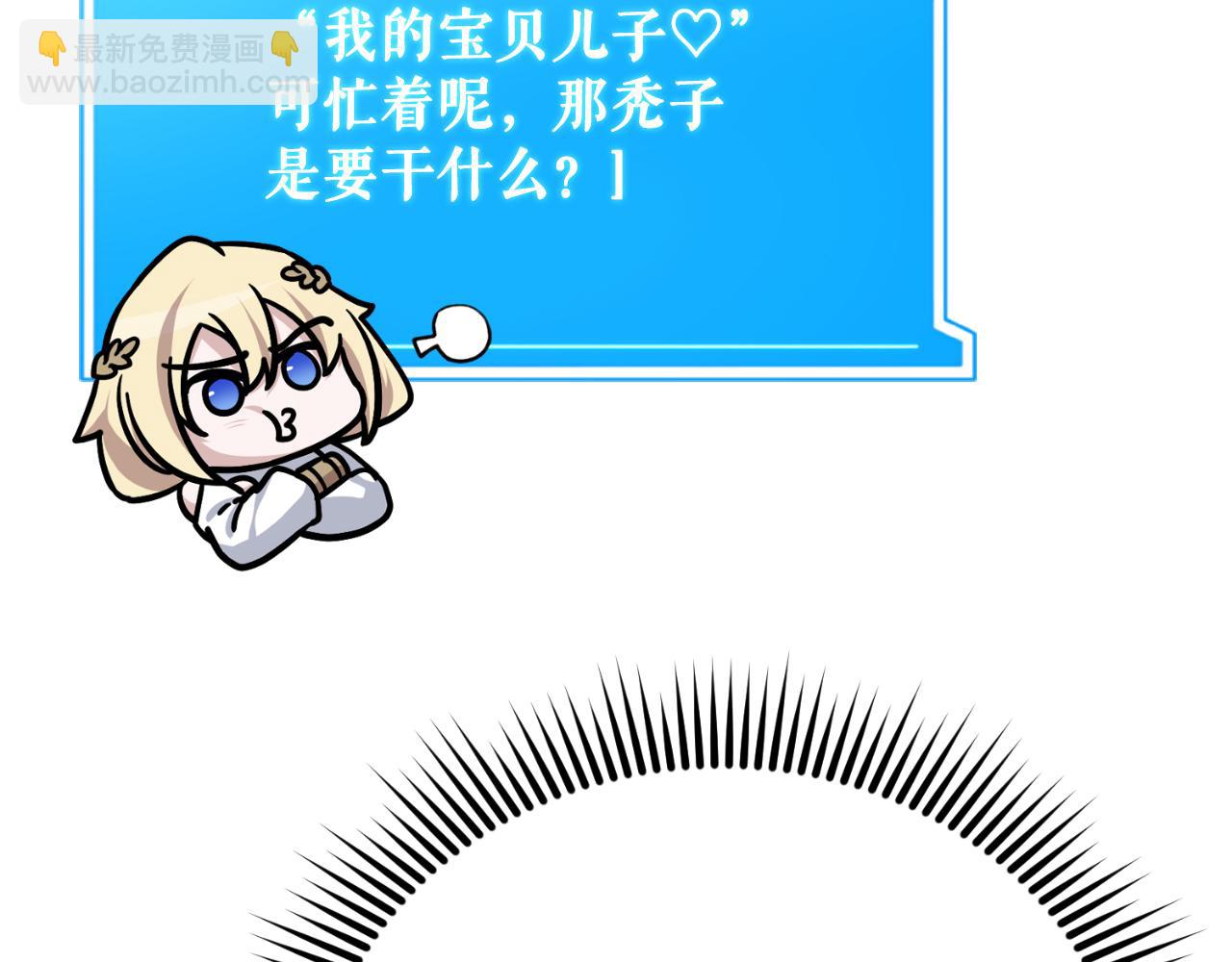 第66话 出发紫色之门(1/6)-第66话