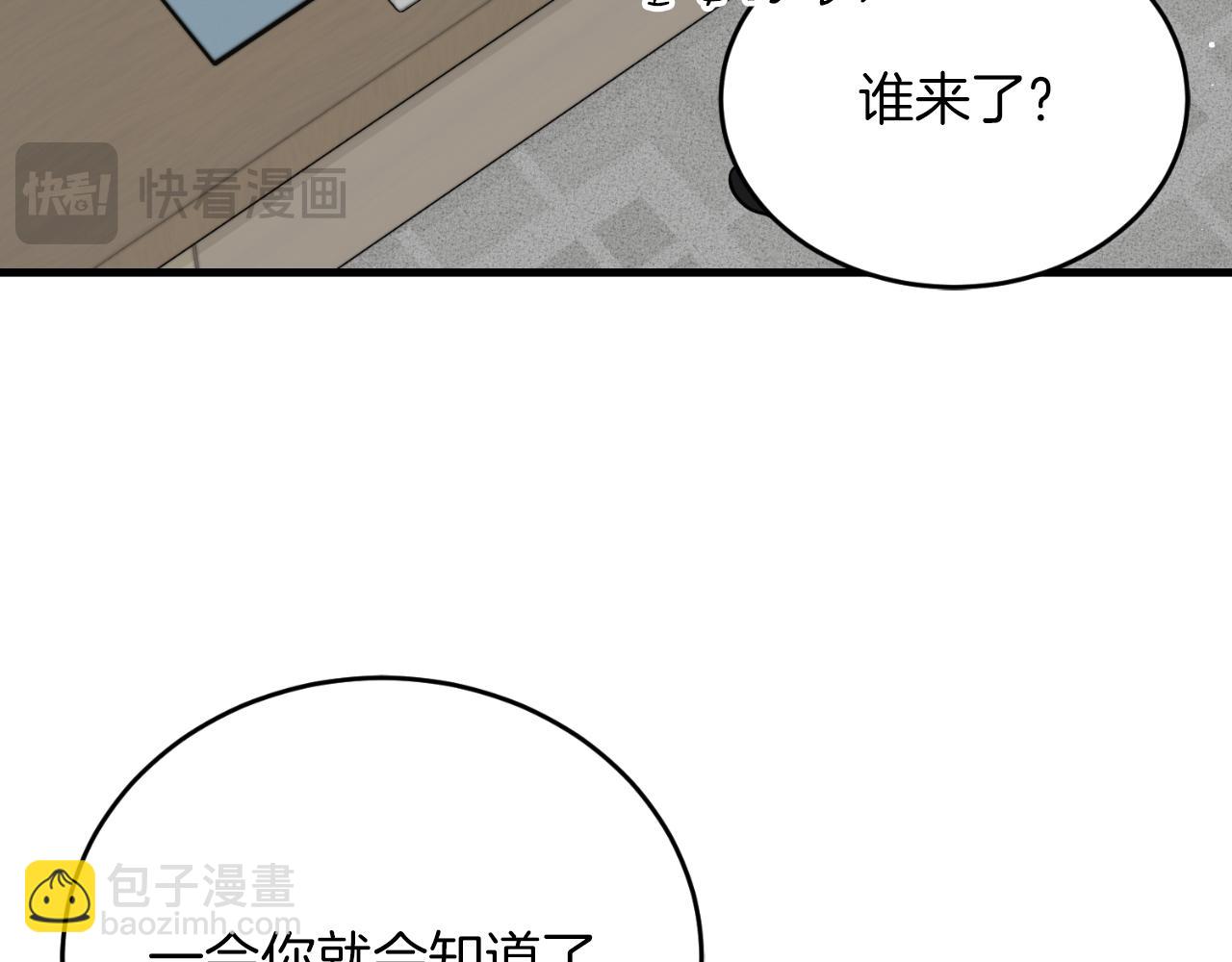 第66话 出发紫色之门(1/6)-第66话