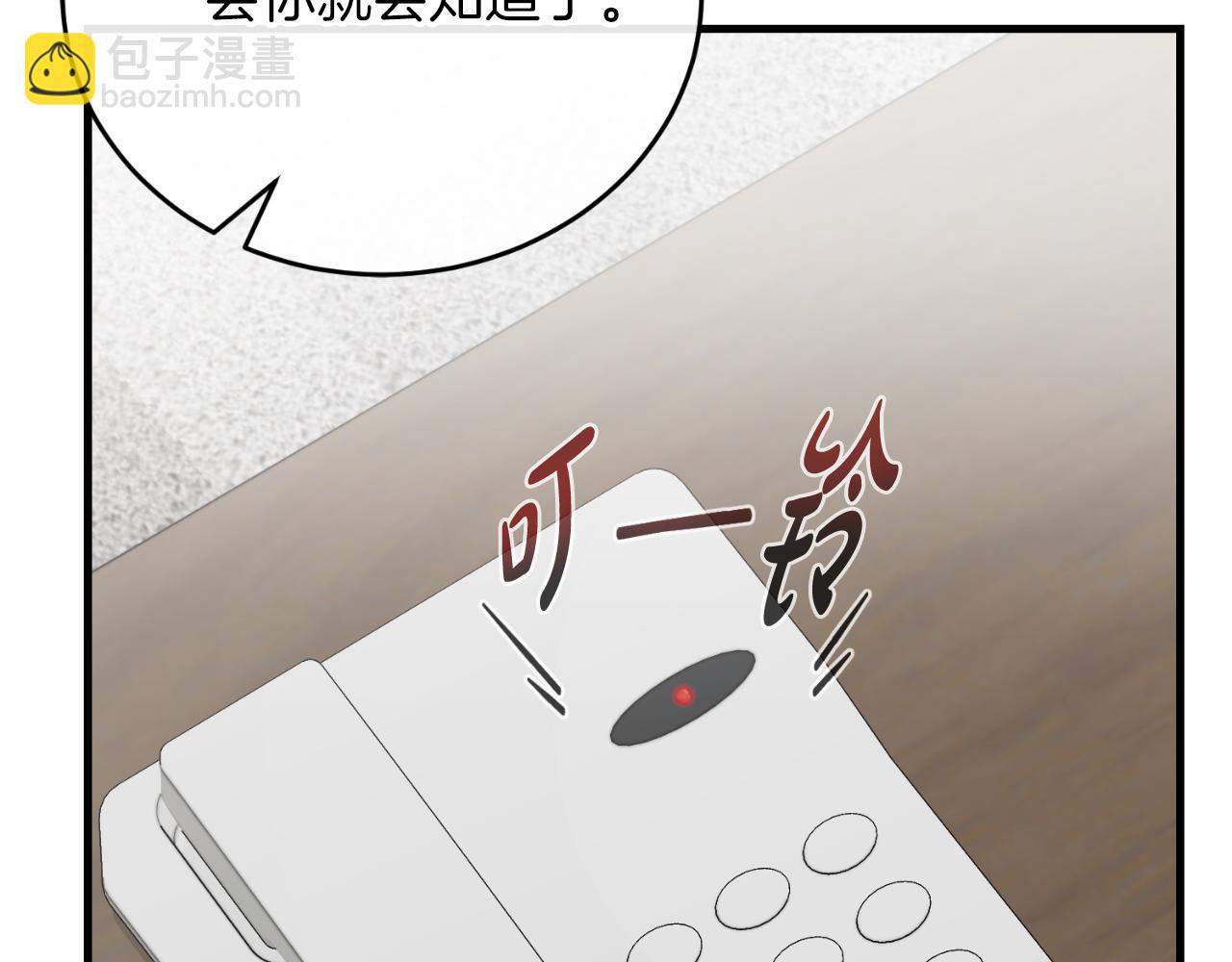 第66话 出发紫色之门(1/6)-第66话