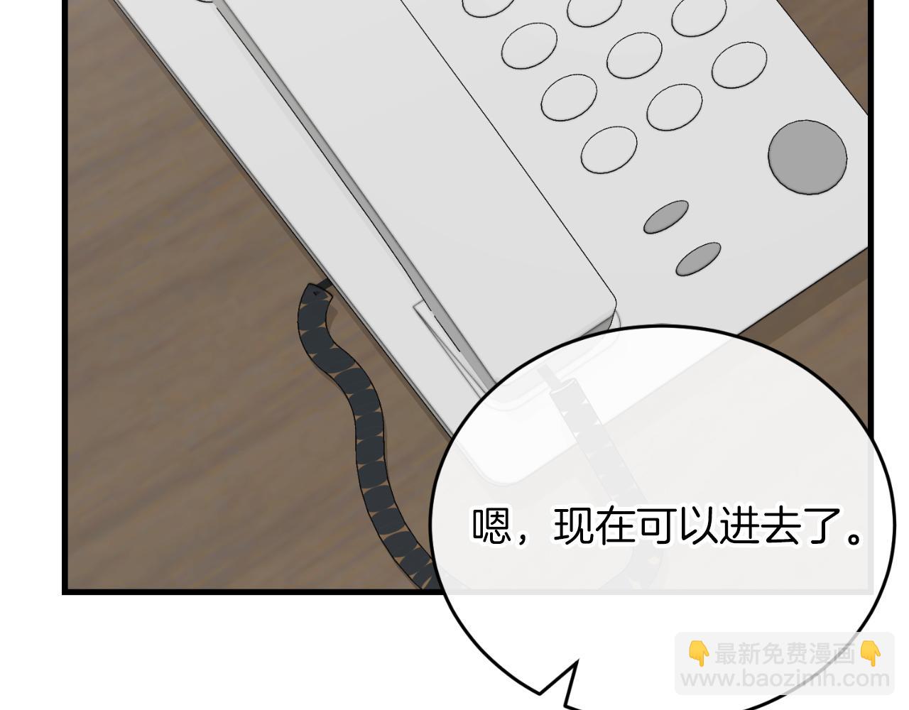 第66话 出发紫色之门(1/6)-第66话