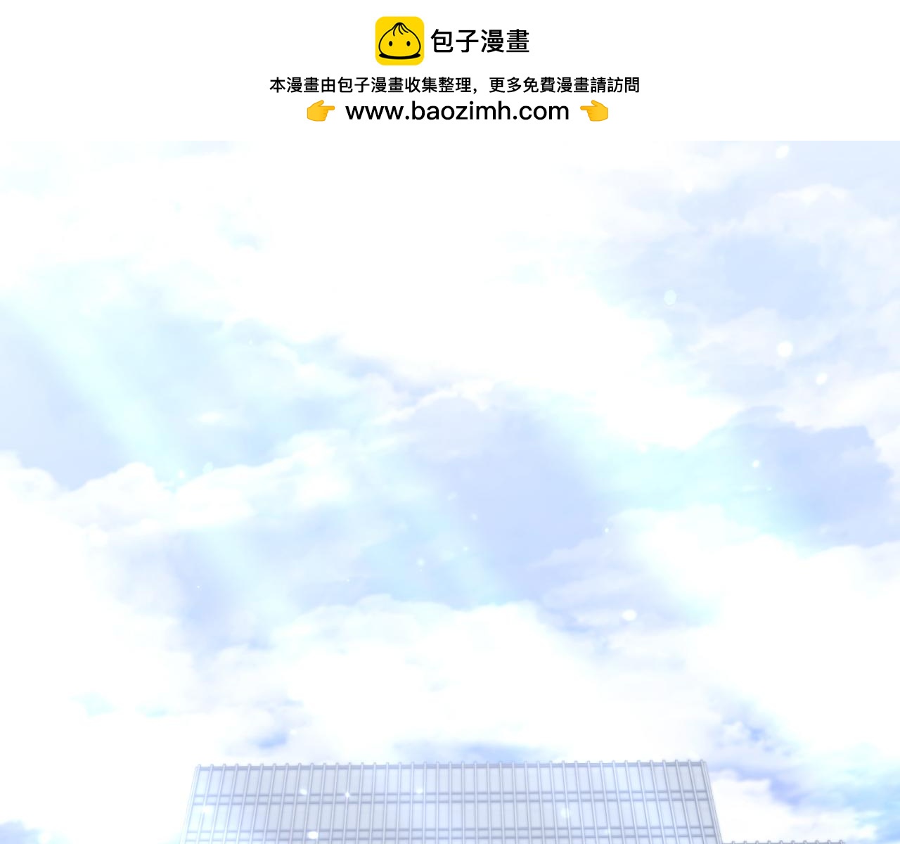 第66话 出发紫色之门(1/6)-第66话