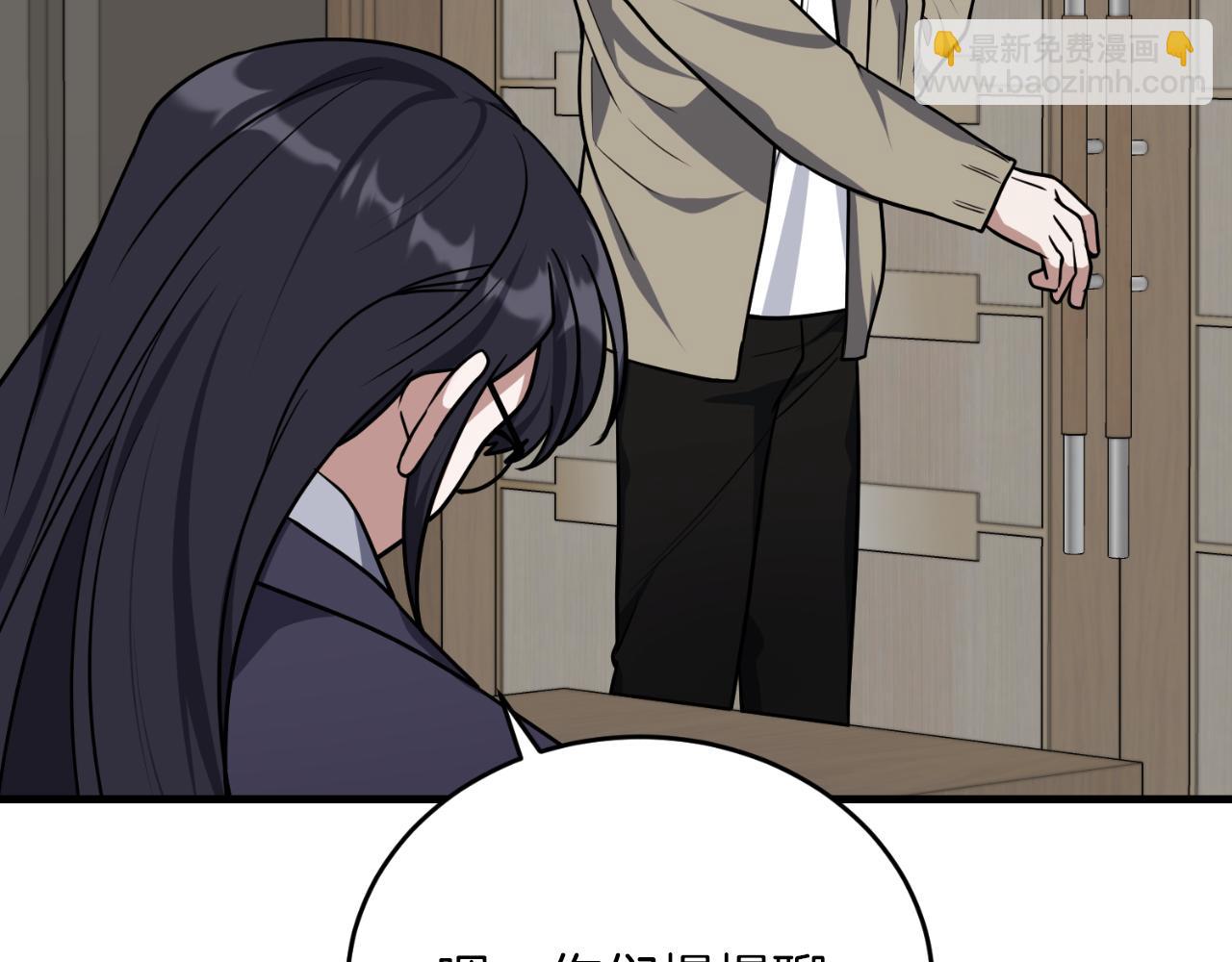 第66话 出发紫色之门(1/6)-第66话