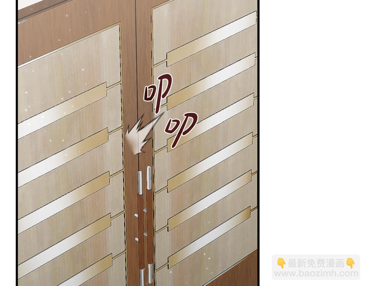 第66话 出发紫色之门(1/6)-第66话