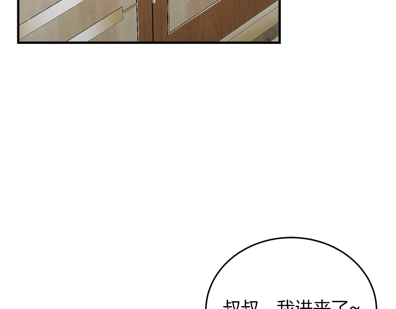 第66话 出发紫色之门(1/6)-第66话