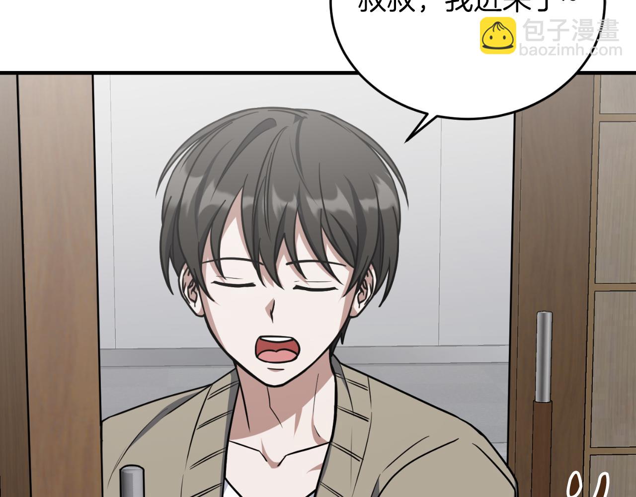 第66话 出发紫色之门(1/6)-第66话