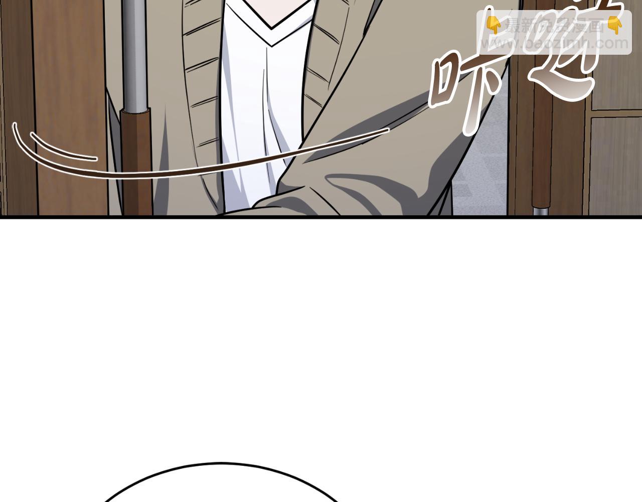 第66话 出发紫色之门(1/6)-第66话