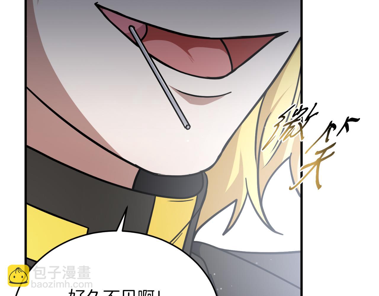 第66话 出发紫色之门(1/6)-第66话