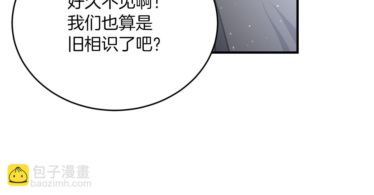 第66话 出发紫色之门(1/6)-第66话