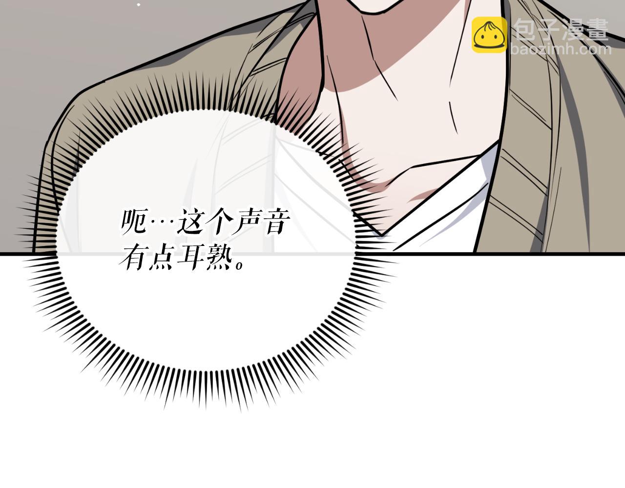 第66话 出发紫色之门(1/6)-第66话