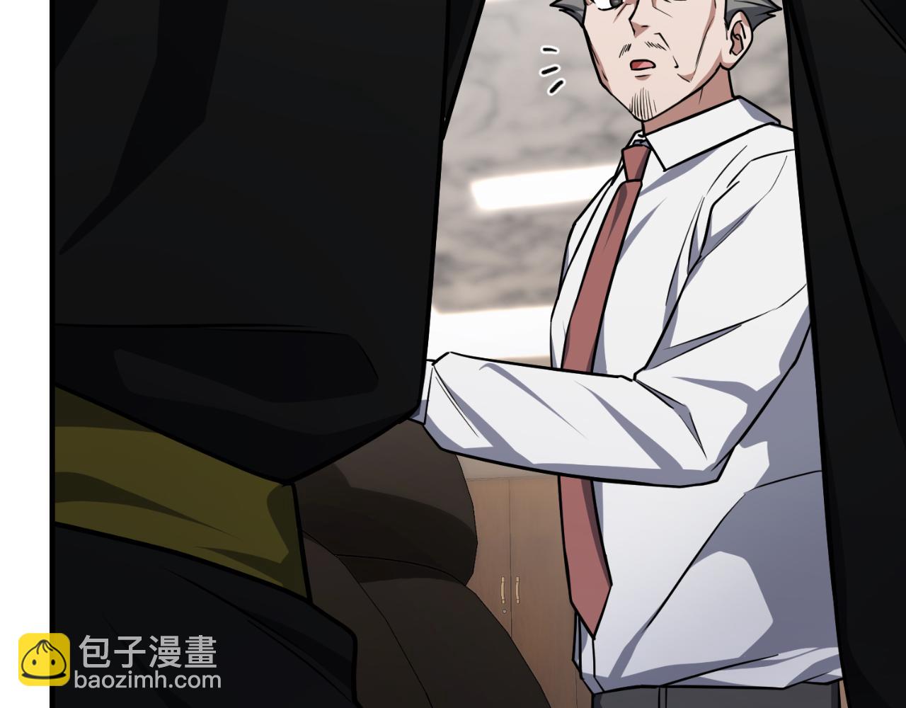 第66话 出发紫色之门(1/6)-第66话