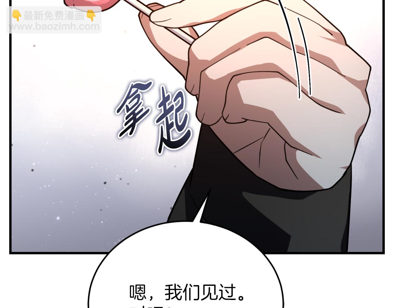 第66话 出发紫色之门(1/6)-第66话