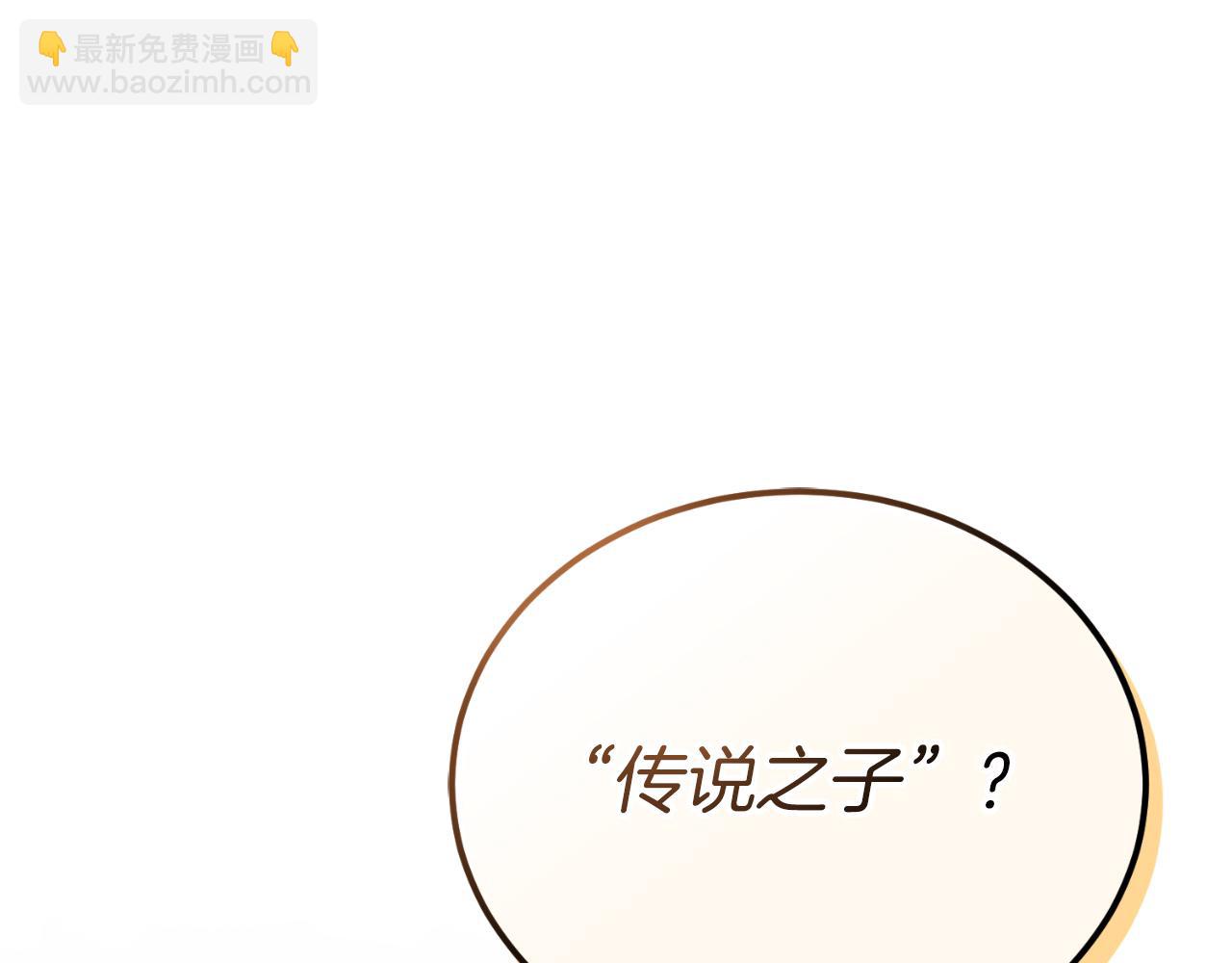 第66话 出发紫色之门(1/6)-第66话