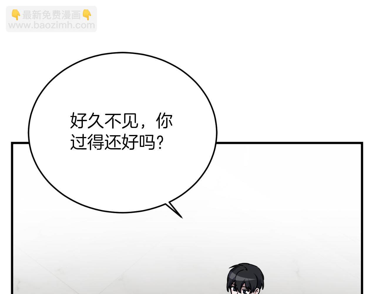 第66话 出发紫色之门(1/6)-第66话