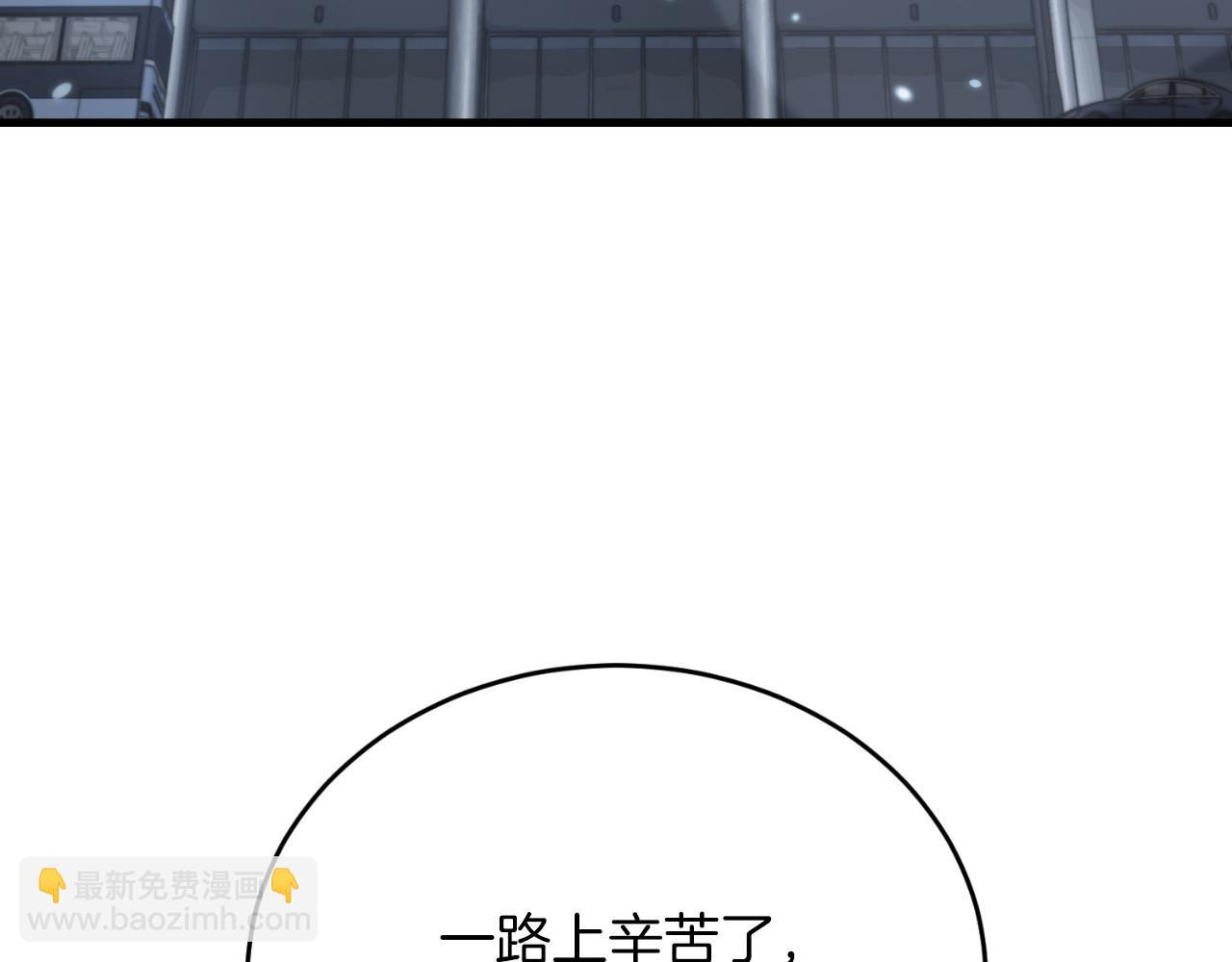 第66话 出发紫色之门(1/6)-第66话