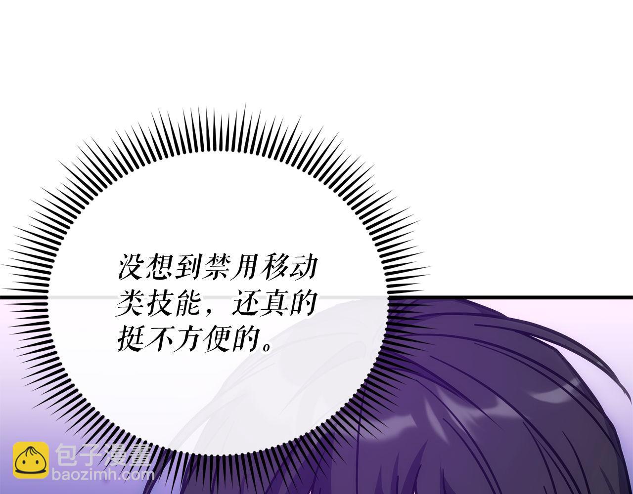 第68话 裘德的游戏(1/6)-第68话