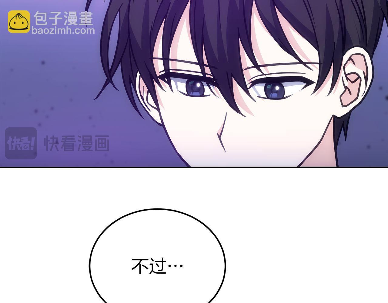 第68话 裘德的游戏(1/6)-第68话