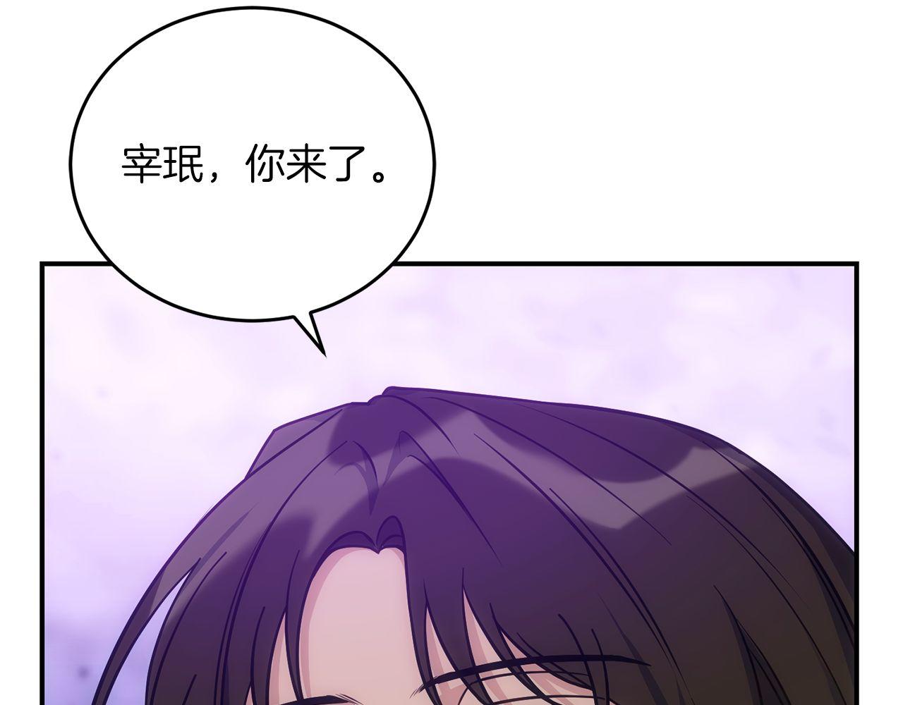 第68话 裘德的游戏(1/6)-第68话