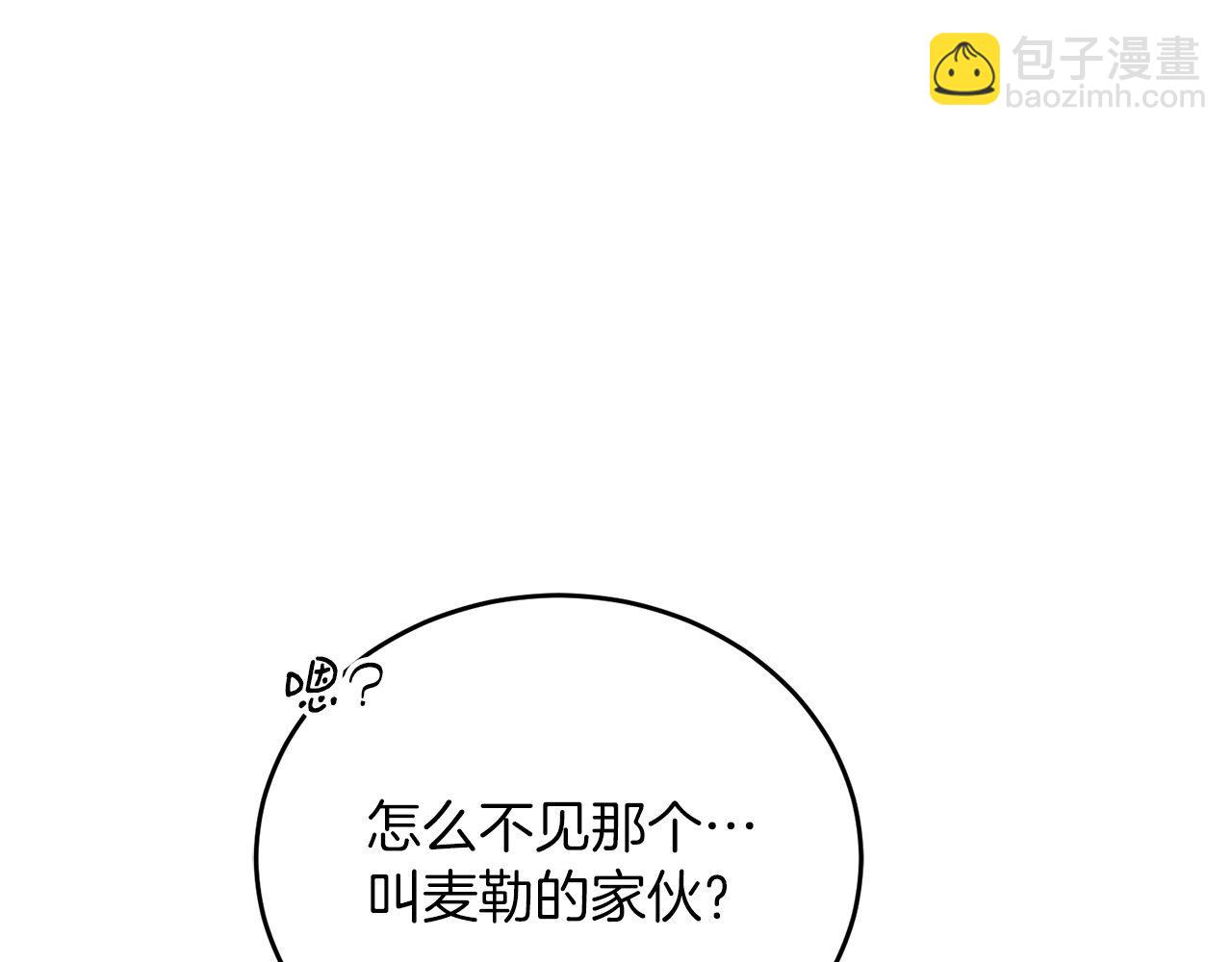 第68话 裘德的游戏(1/6)-第68话