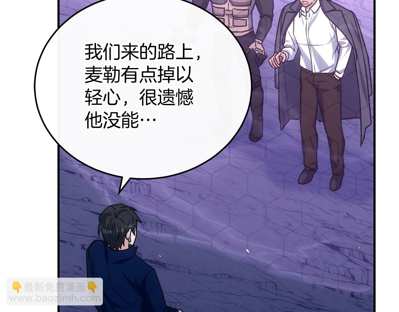 第68话 裘德的游戏(1/6)-第68话