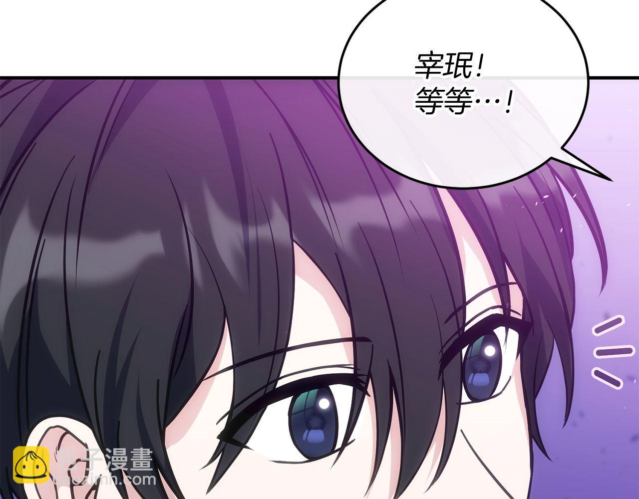 第68话 裘德的游戏(1/6)-第68话