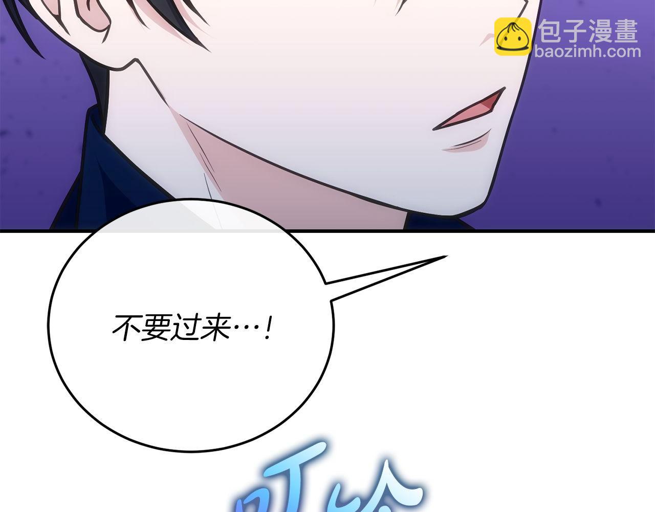 第68话 裘德的游戏(1/6)-第68话