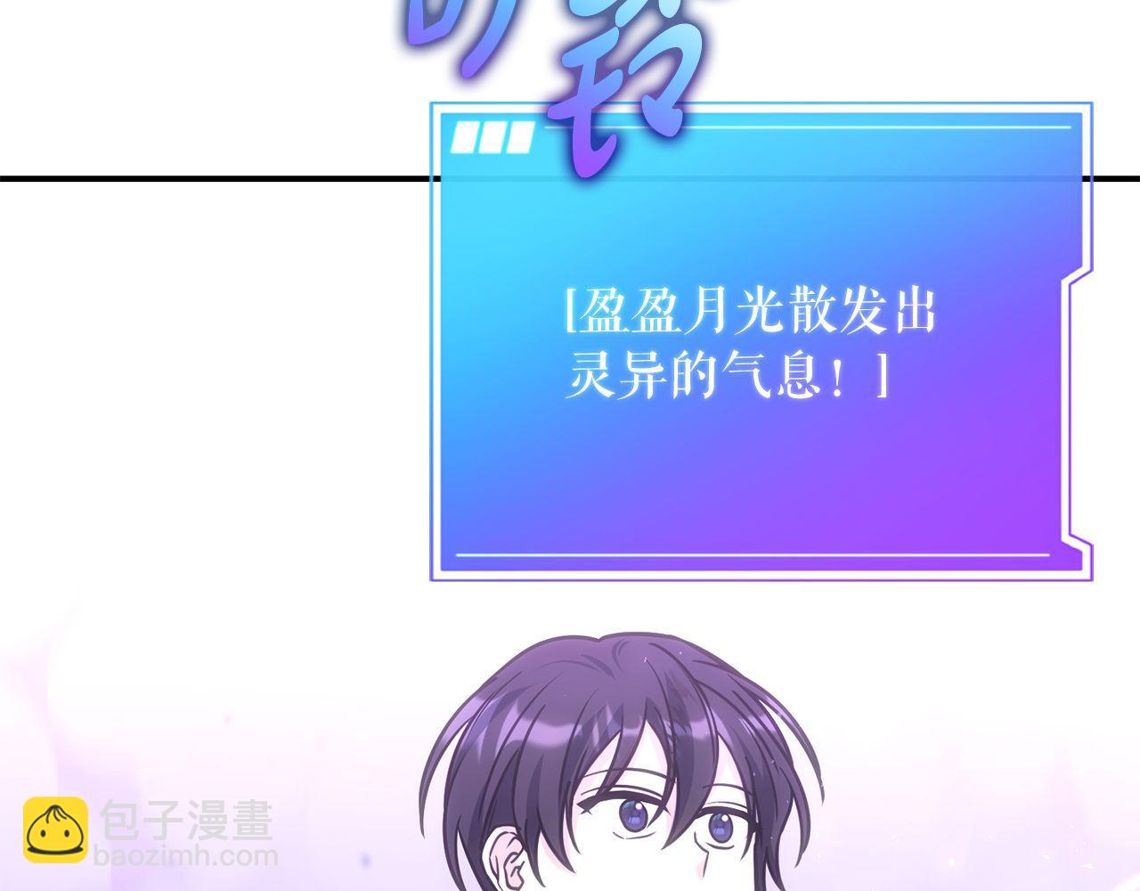 第68话 裘德的游戏(1/6)-第68话