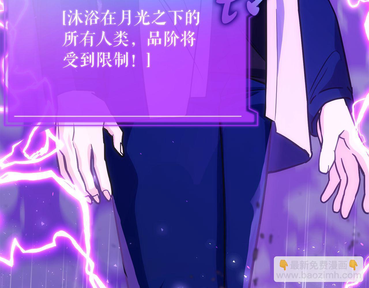 第68话 裘德的游戏(1/6)-第68话